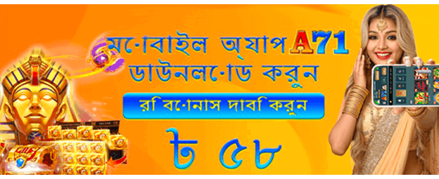 আজই জিতুন বিশাল জ্যাকপট banner image